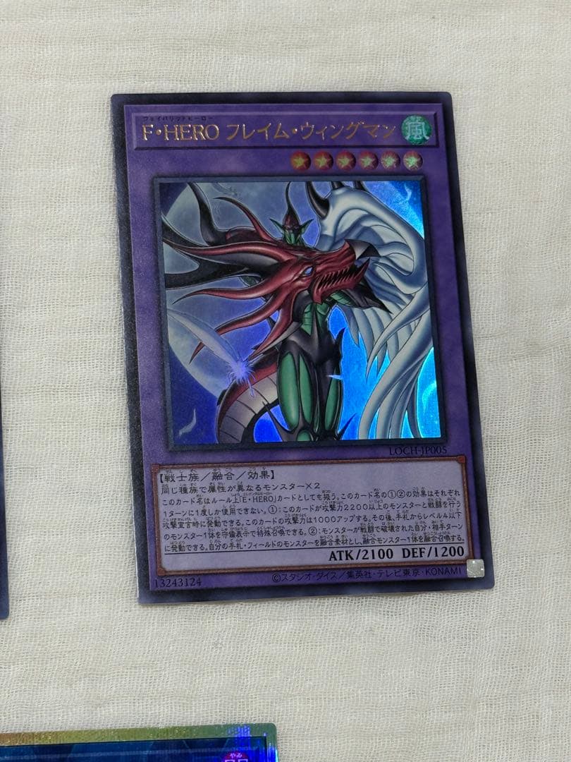 【セット売り】 遊戯王カード　OCG LIMIT OVER 11枚