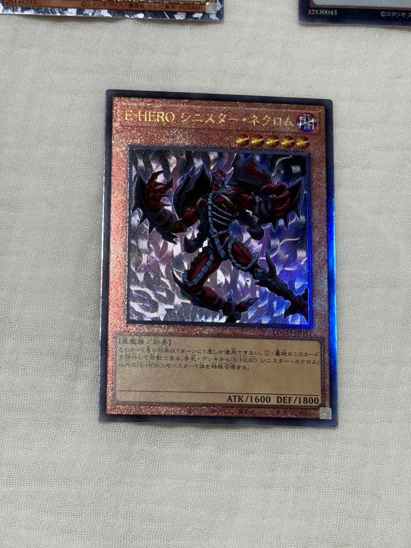 【セット売り】 遊戯王カード　OCG LIMIT OVER 11枚