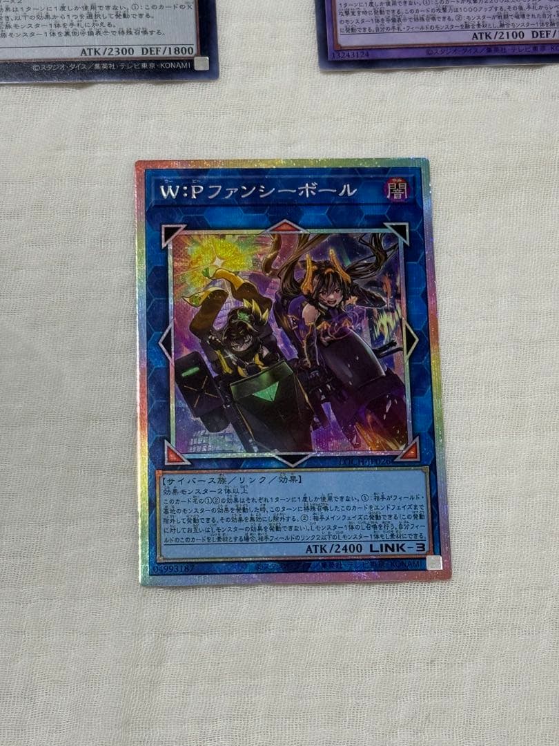 【セット売り】 遊戯王カード　OCG LIMIT OVER 11枚