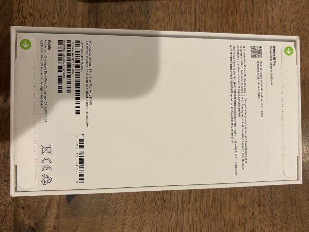 o*a様 iPhone 15 Pro Blue Titanium 128GB 香