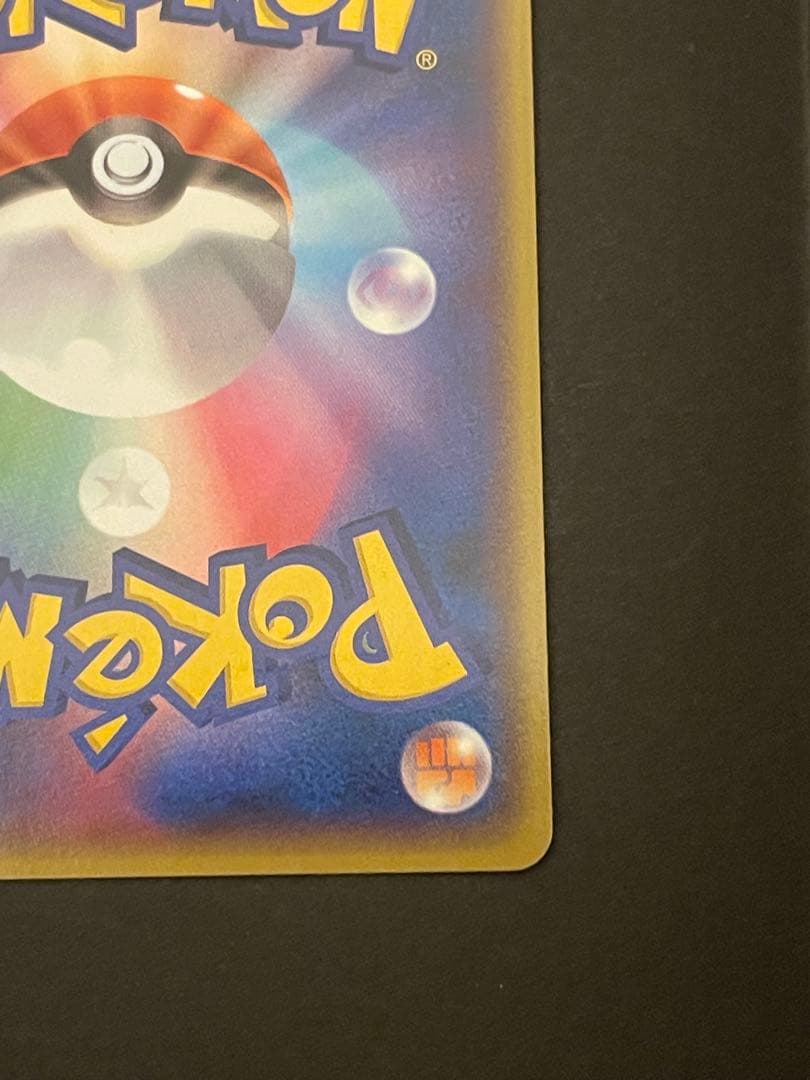 m*6様 ポケモンカード　マグマ団のグラードンex 015/034