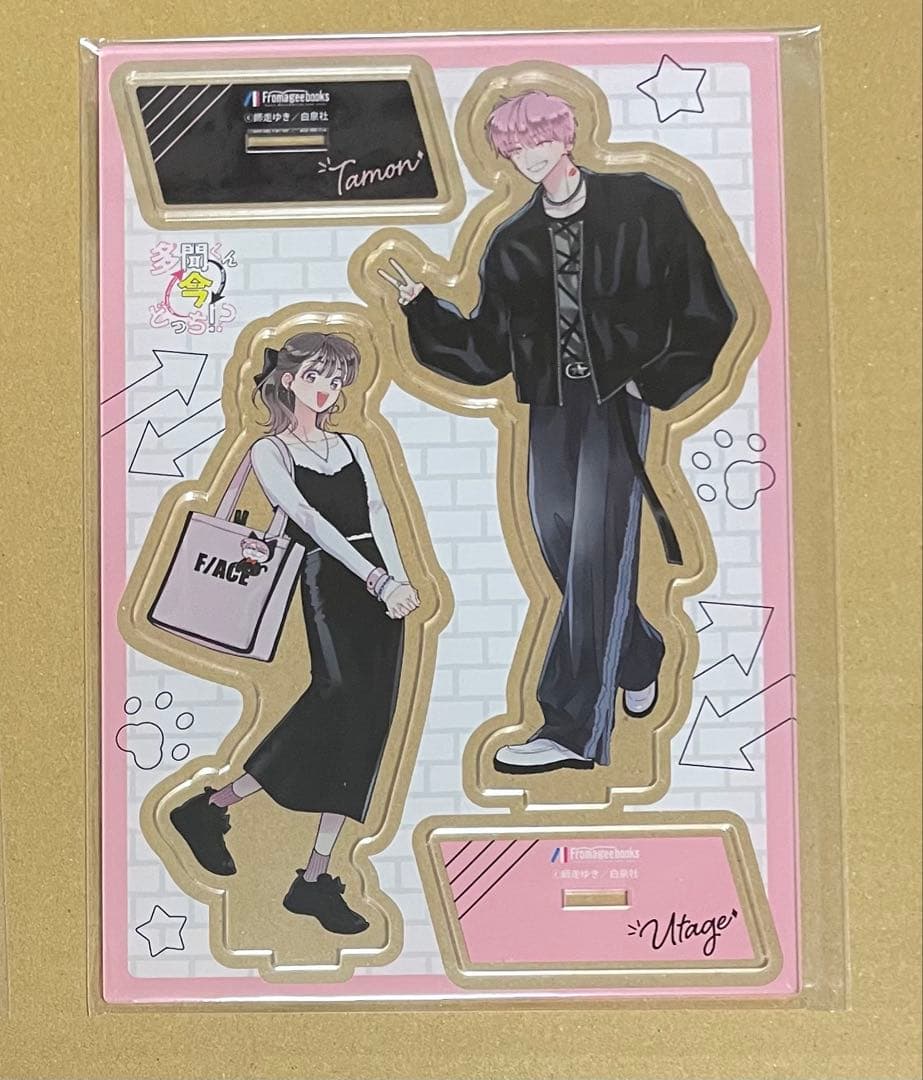 【新品未開封】多聞くん今どっち！？　アクリルスタンド　5種セット