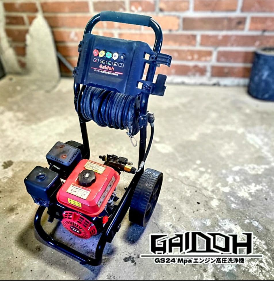 ★Gaidoh ガソリンエンジン高圧洗浄機 GS24Mpa☆