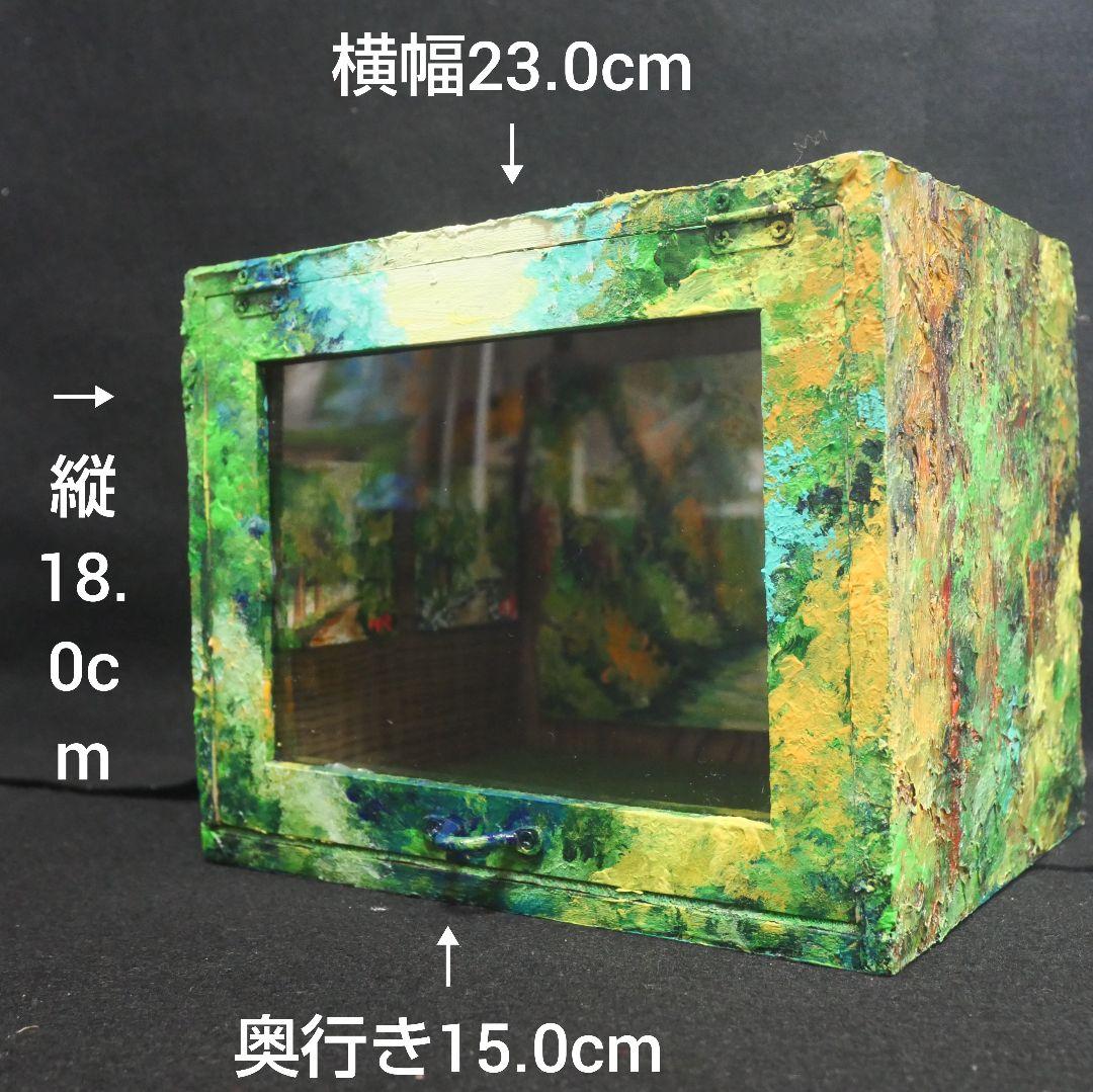 油絵 絵画 森の美術館