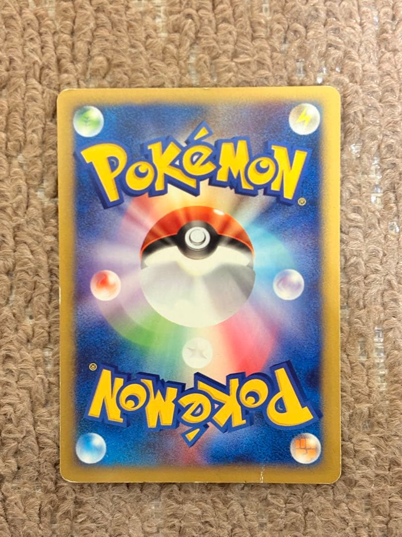 ピカチュウ ポケモンカード　004/P