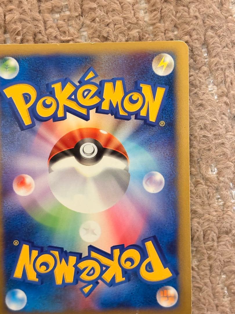 ピカチュウ ポケモンカード　004/P