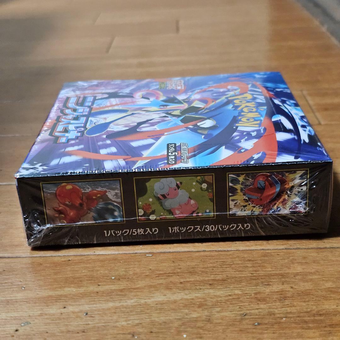 【シュリンク付き新品未開封】ニンジャスピナー 　１BOX