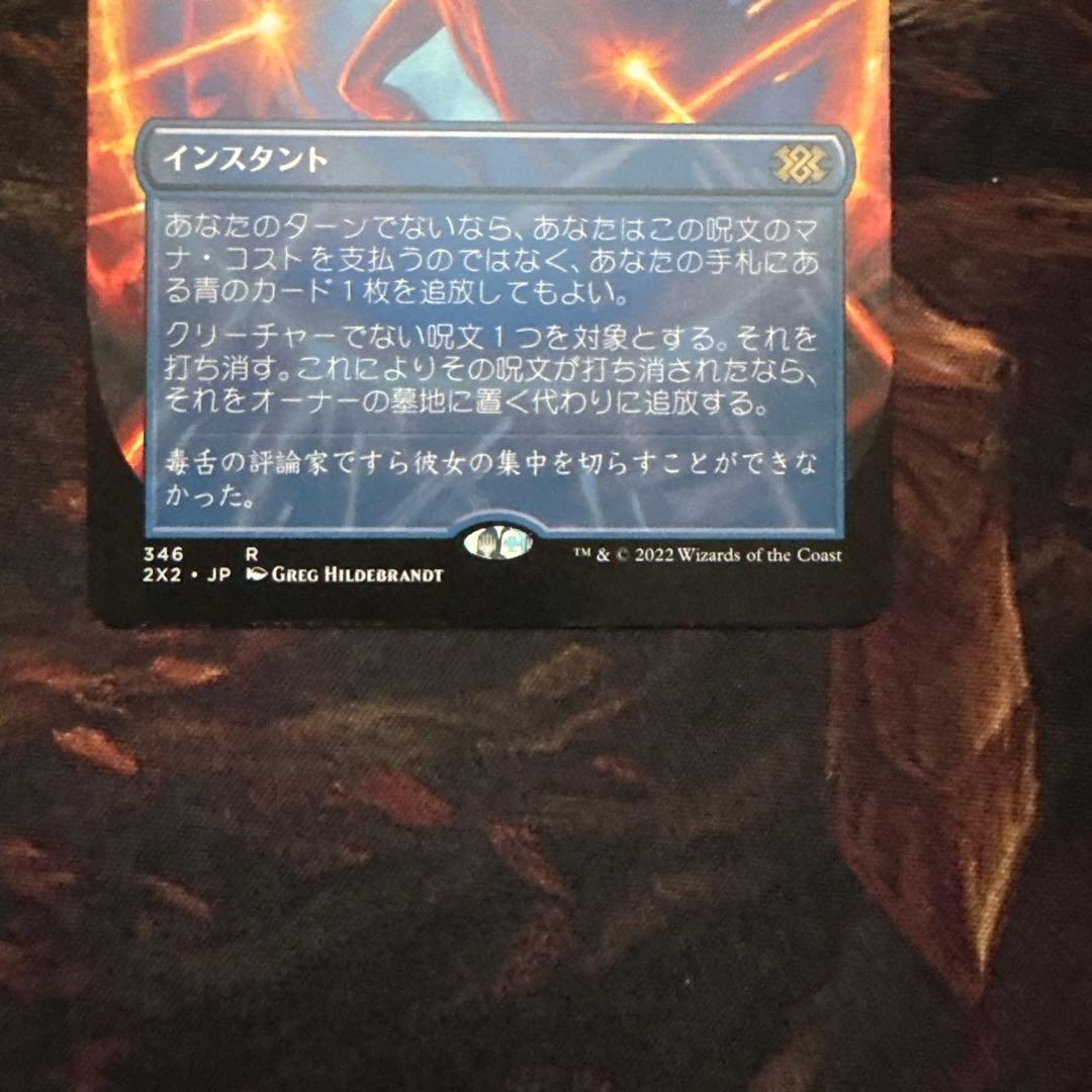 否定の力 日本語　ボーダーレス　2x2