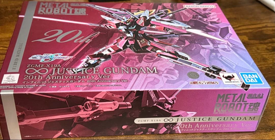 【最終値下げ】メタルロボット魂　ストライクフリーダム　インフィニットジャスティス