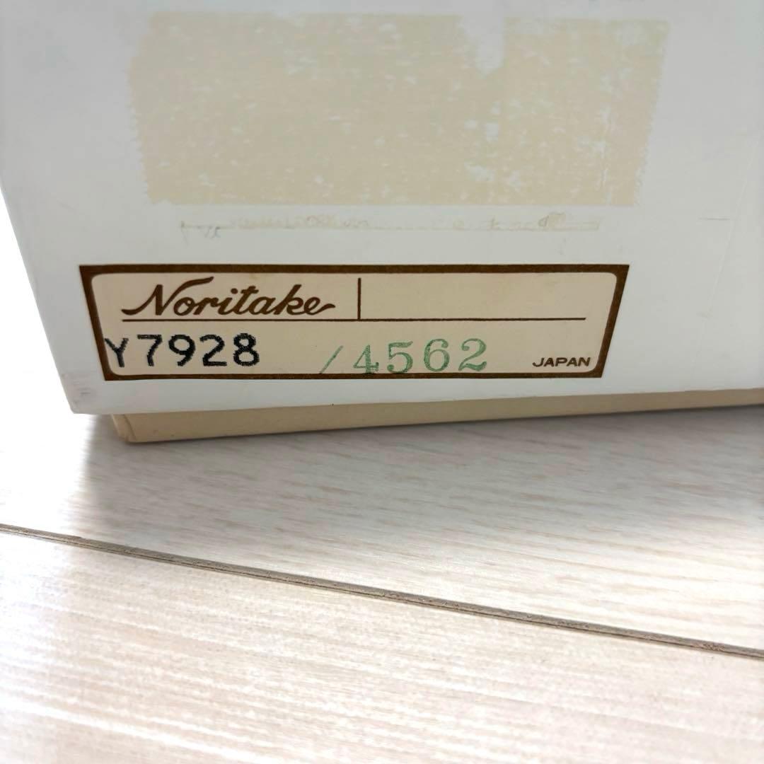 【未使用箱付】ノリタケ ブルーソレンティーノ パーティーセット 小皿 大皿