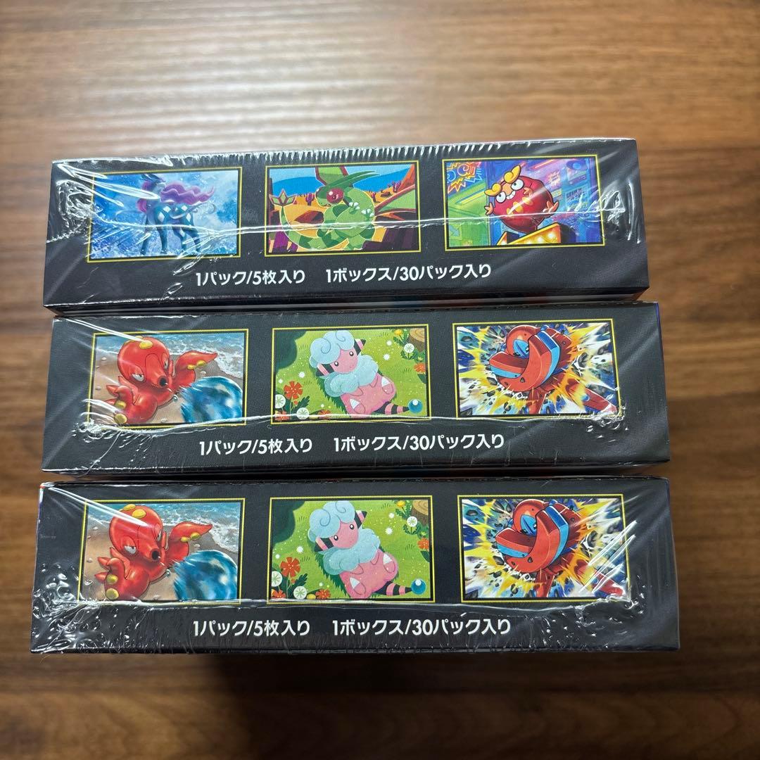 ニンジャスピナー2BOX インフェルノx1BOX （シュリンク付き）