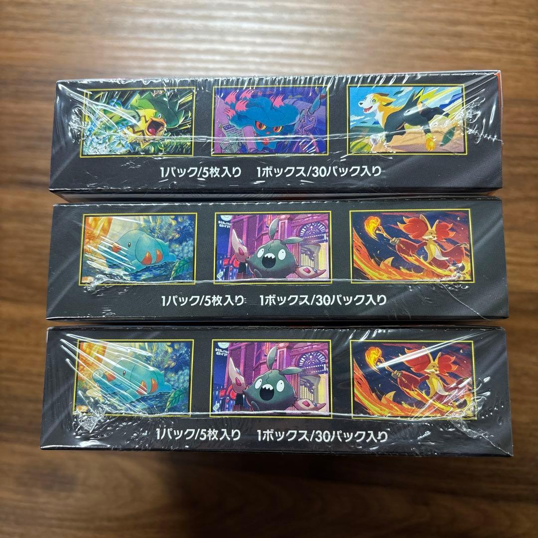 ニンジャスピナー2BOX インフェルノx1BOX （シュリンク付き）