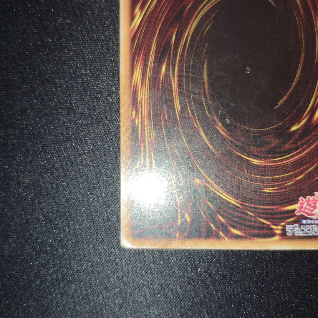 遊戯王　カオス・ソルジャー 　旧レリーフ
