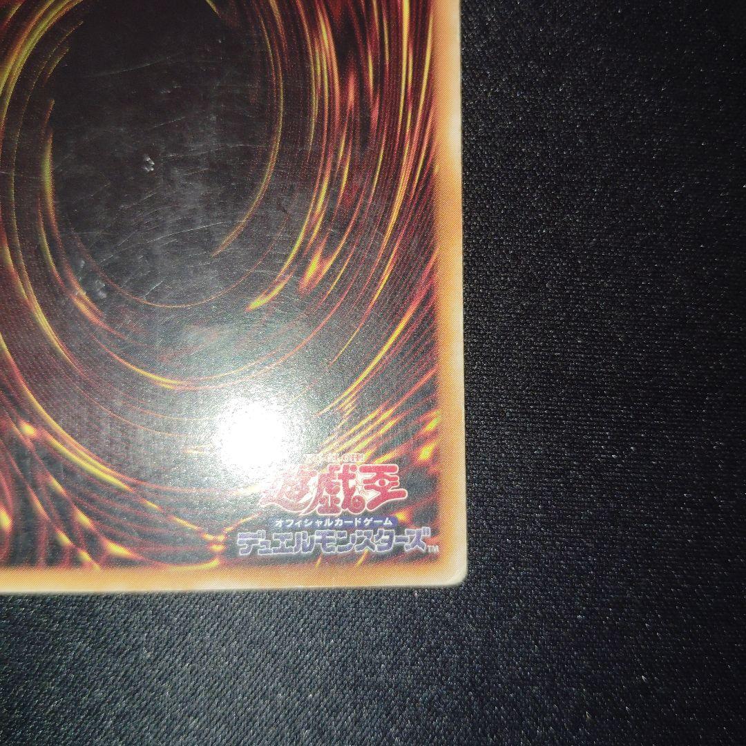 遊戯王　カオス・ソルジャー 　旧レリーフ