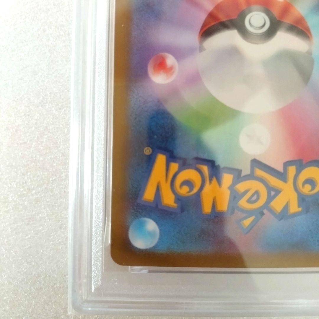 【PSA10】ピカチュウex UR ポケモンカード