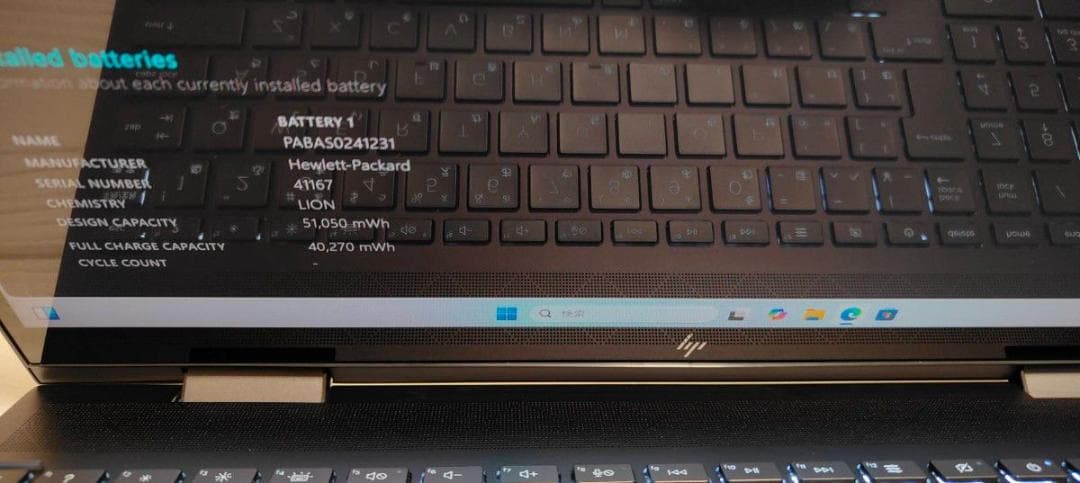HP x360 envy ノート　パソコン　Ryzen7