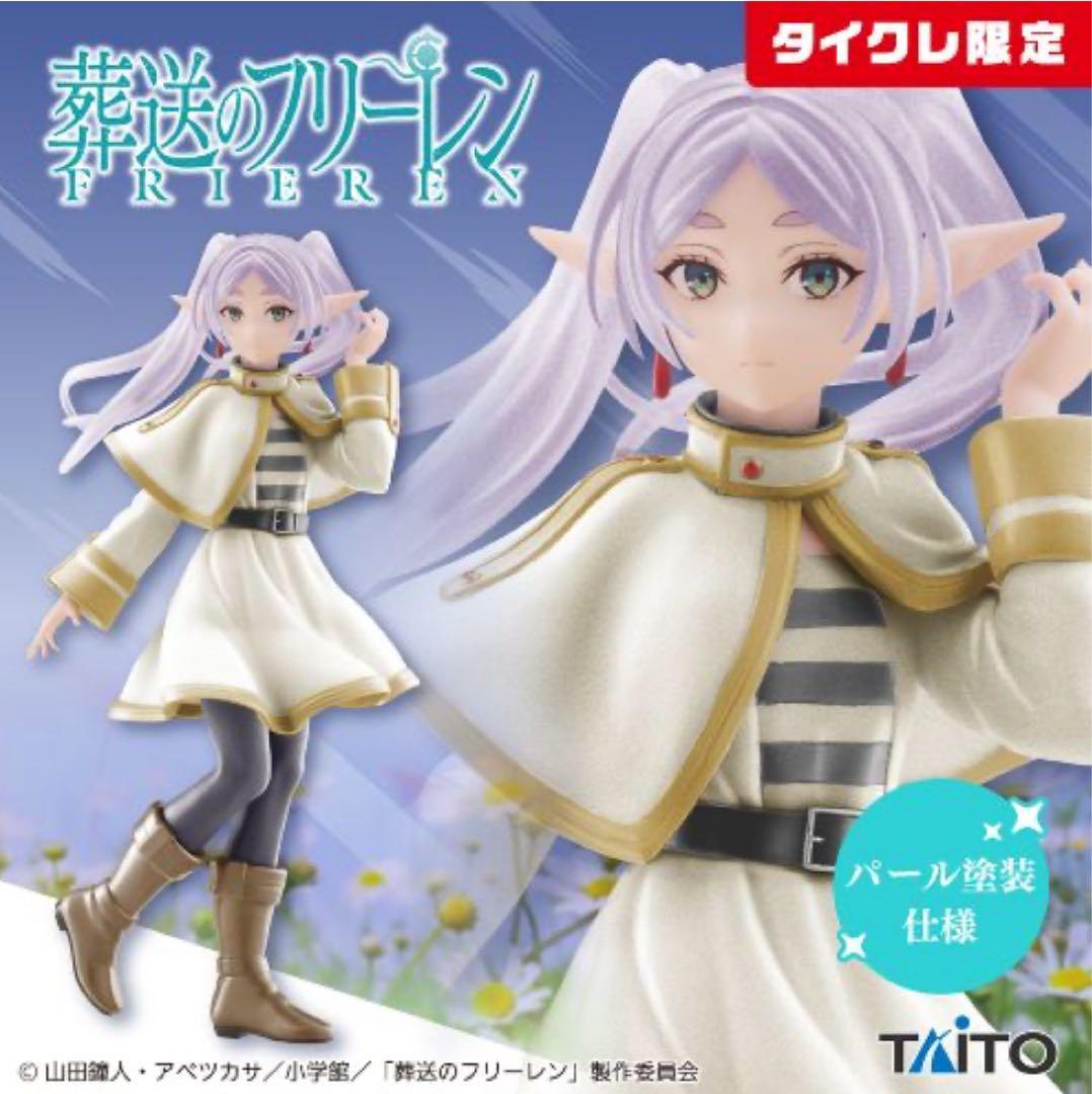 タイクレ限定品 フィギュア 5体セット TAITO