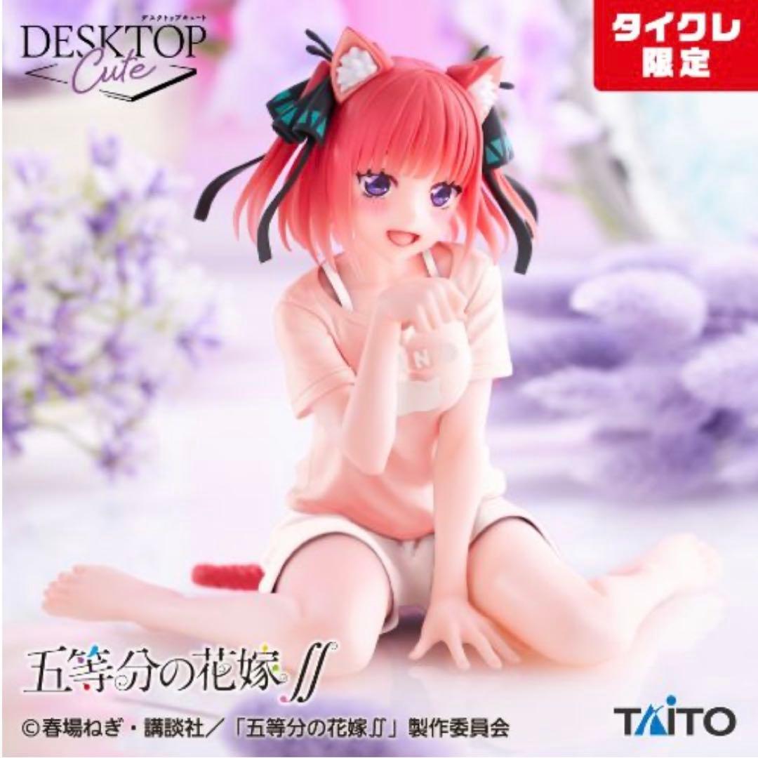 タイクレ限定品 フィギュア 5体セット TAITO