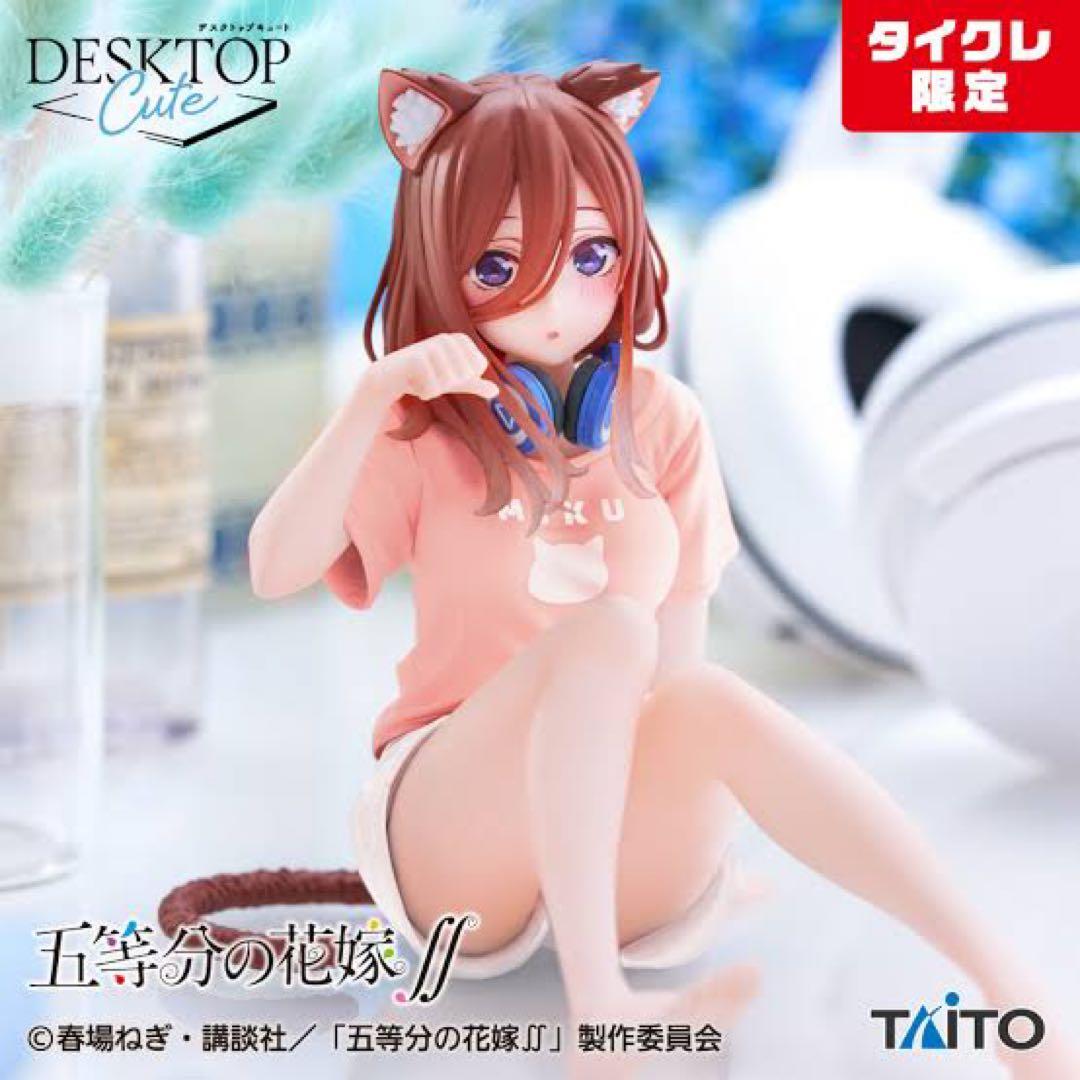 タイクレ限定品 フィギュア 5体セット TAITO