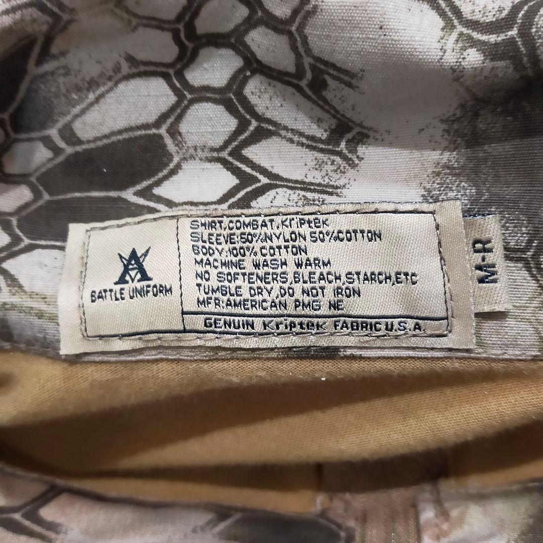 KRYPTEK コンバットシャツ エルボーパッチ