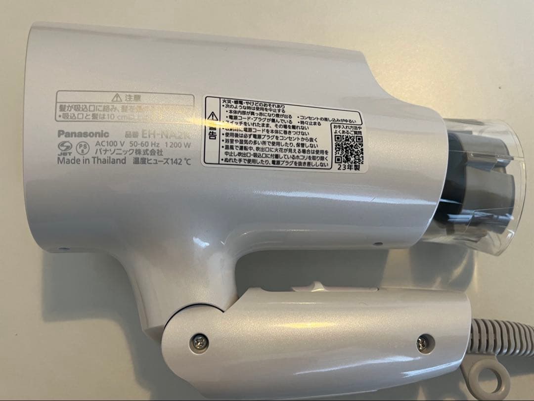 Panasonic EH-NA2K ホワイト