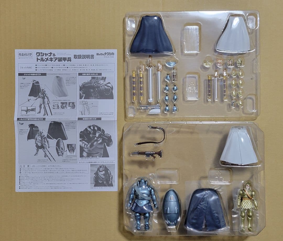 想造ガレリア　風の谷のナウシカ　クシャナ & トルメキア装甲兵