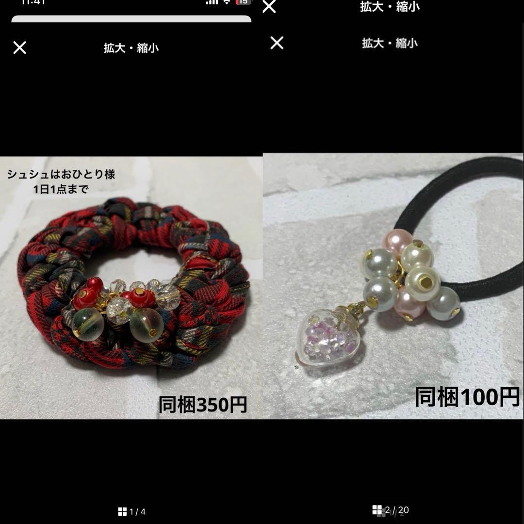 NSKY様 じゃらじゃら ハンドメイド☆ズパじゃら☆ビーズ ヘアゴム