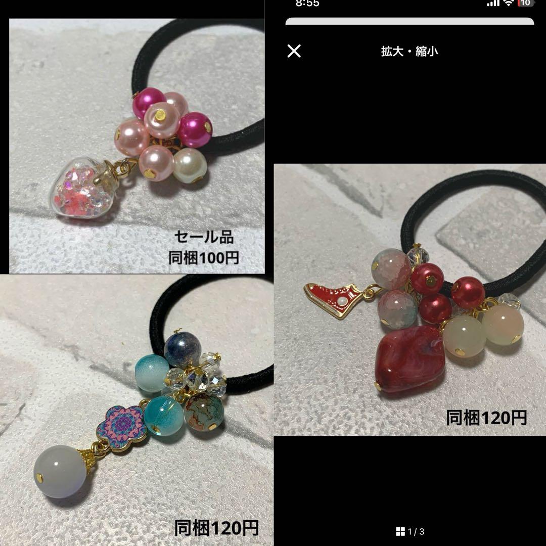 NSKY様 じゃらじゃら ハンドメイド☆ズパじゃら☆ビーズ ヘアゴム