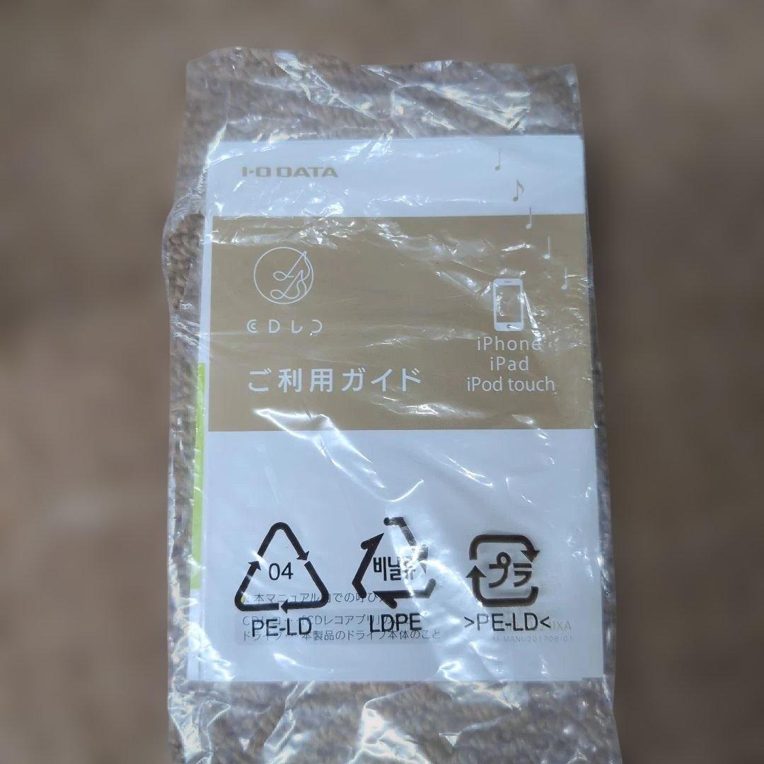 未使用　I-O DATA CDレコ ケーブルモデル　CDRI-LU24IXA