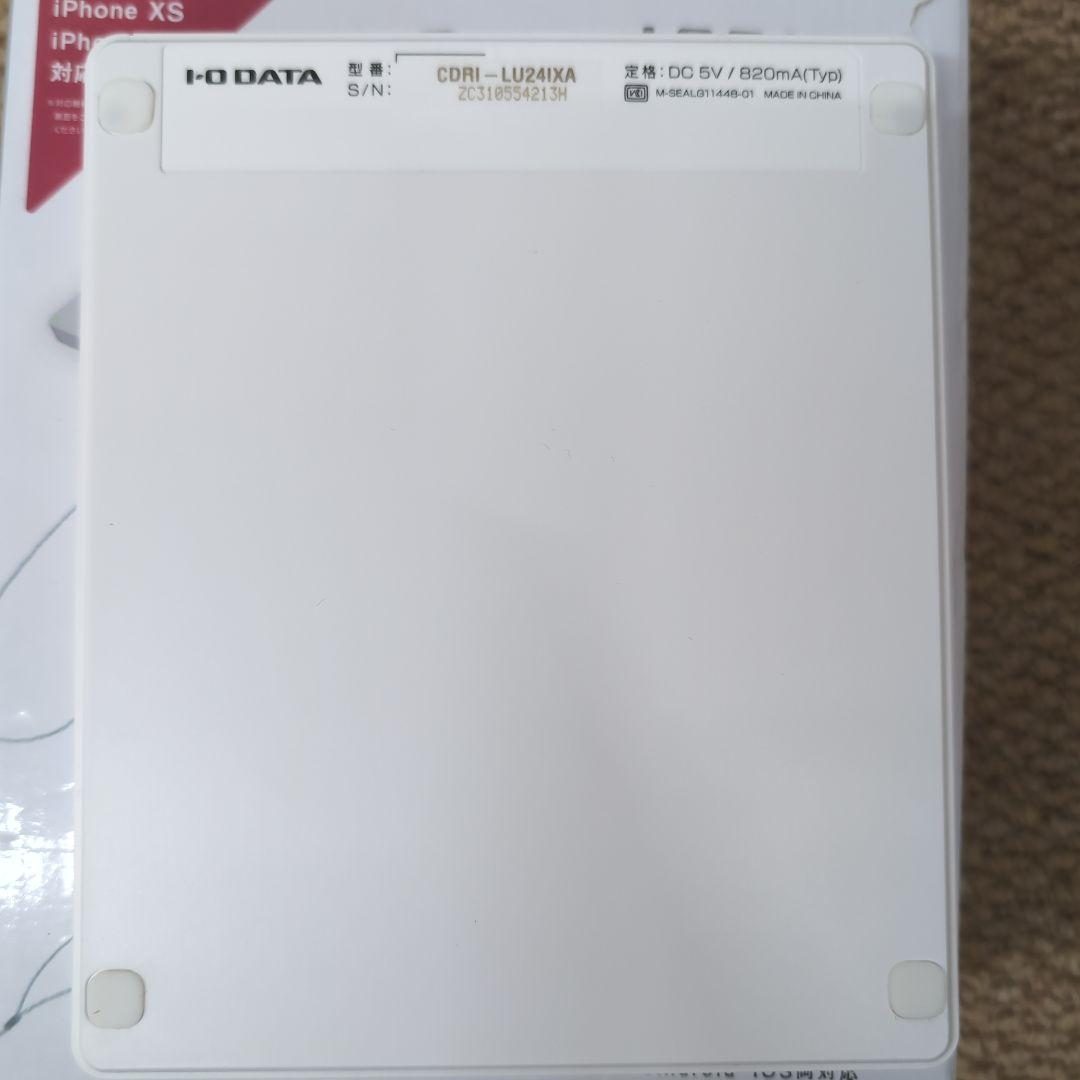 未使用　I-O DATA CDレコ ケーブルモデル　CDRI-LU24IXA