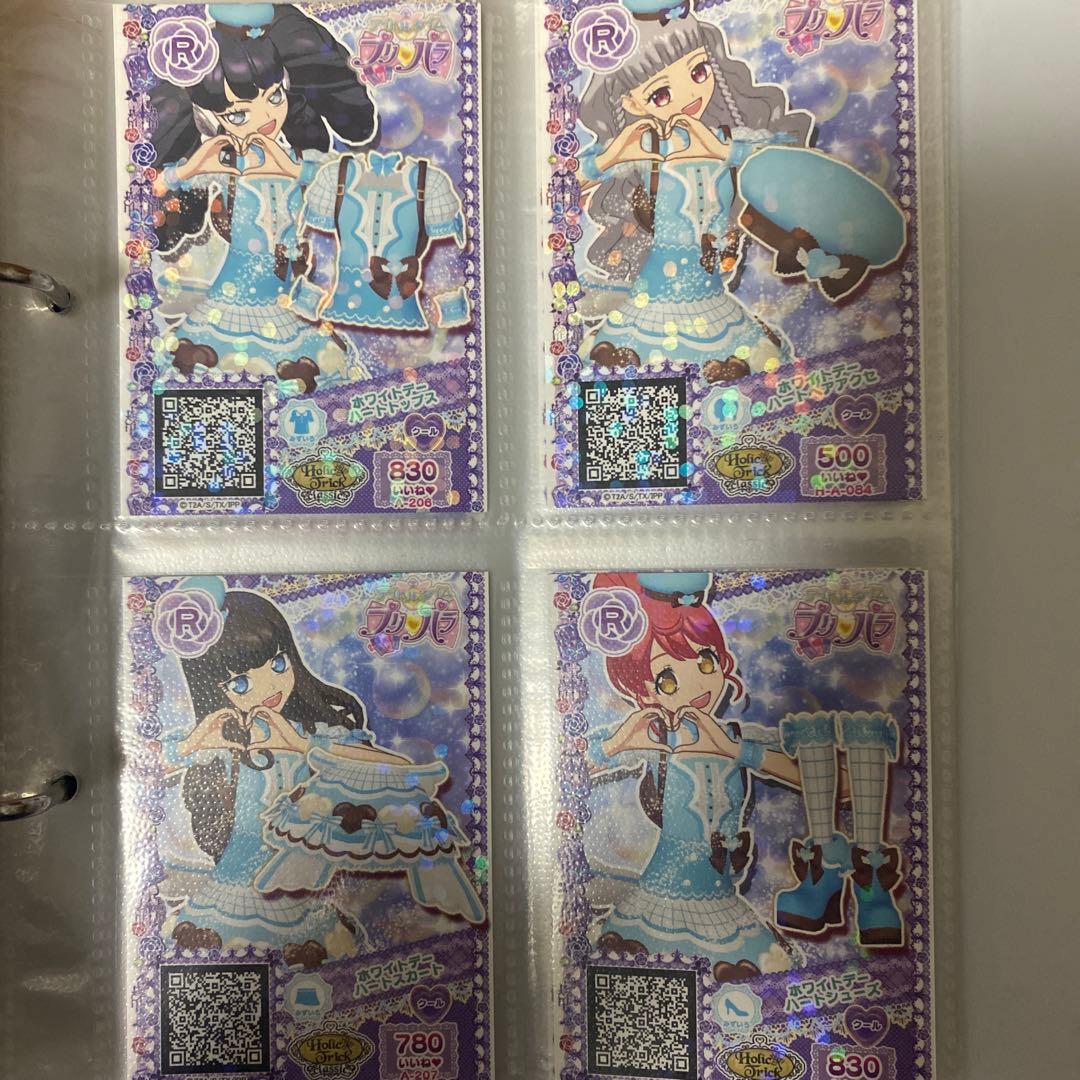 プリパラ プロモ まとめ売り