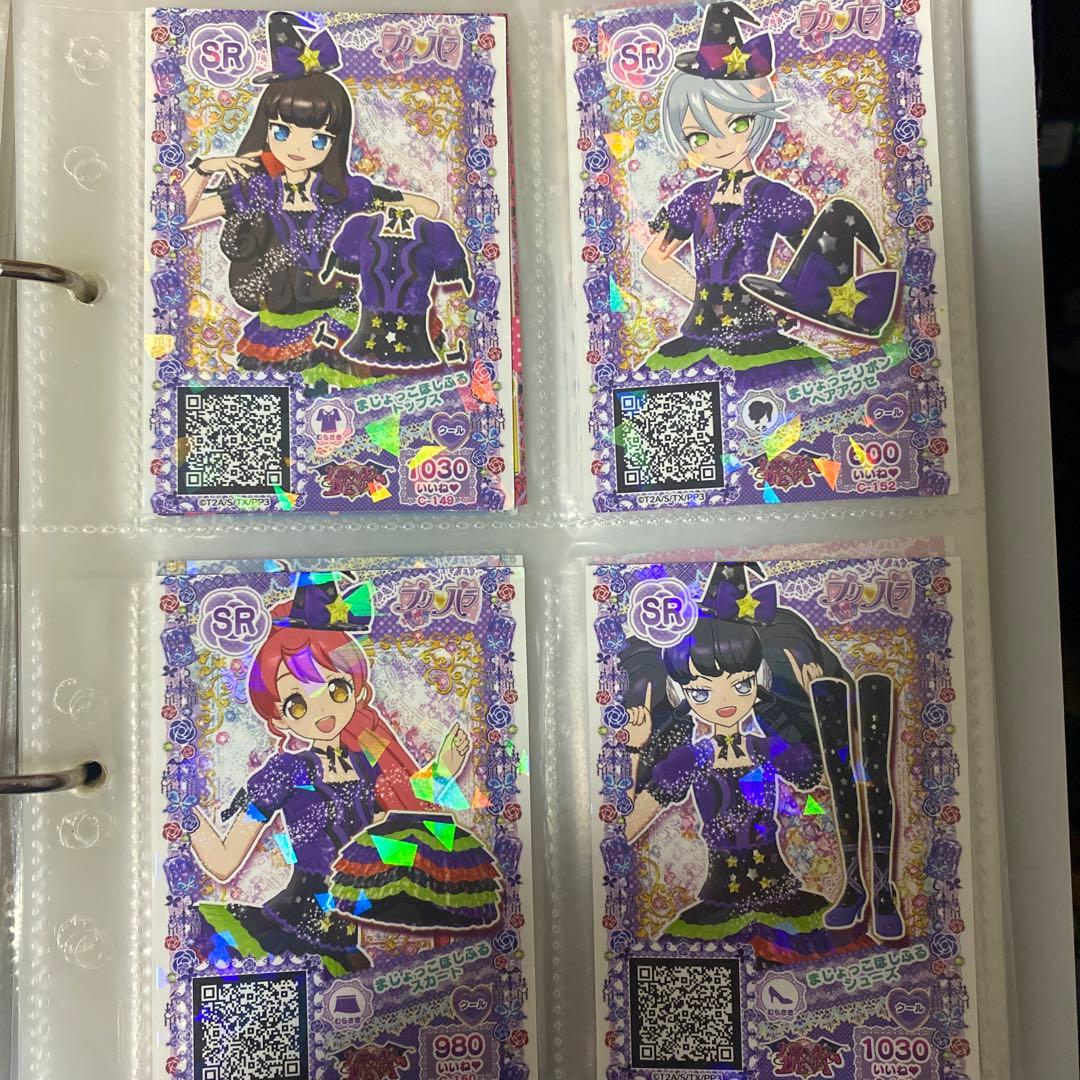 プリパラ プロモ まとめ売り