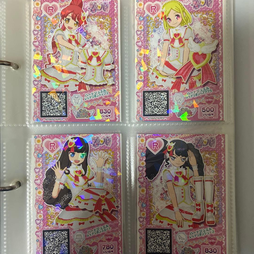 プリパラ プロモ まとめ売り