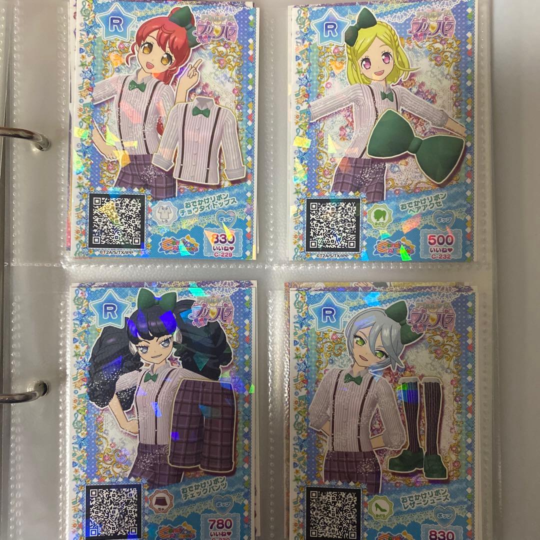 プリパラ プロモ まとめ売り
