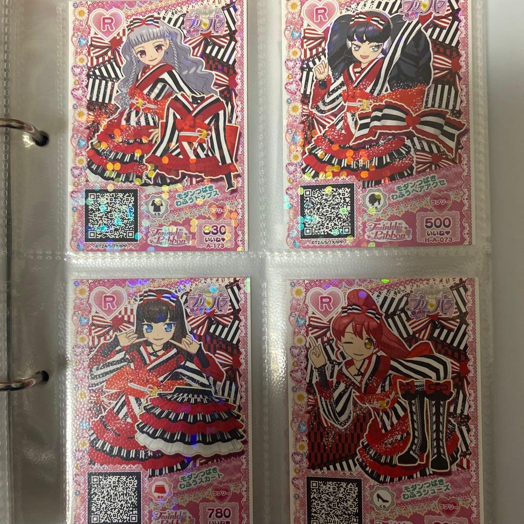 プリパラ プロモ まとめ売り