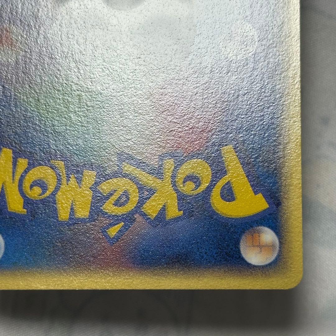ポケカ ポケモンカード メタモン ゼニガメ 1ED