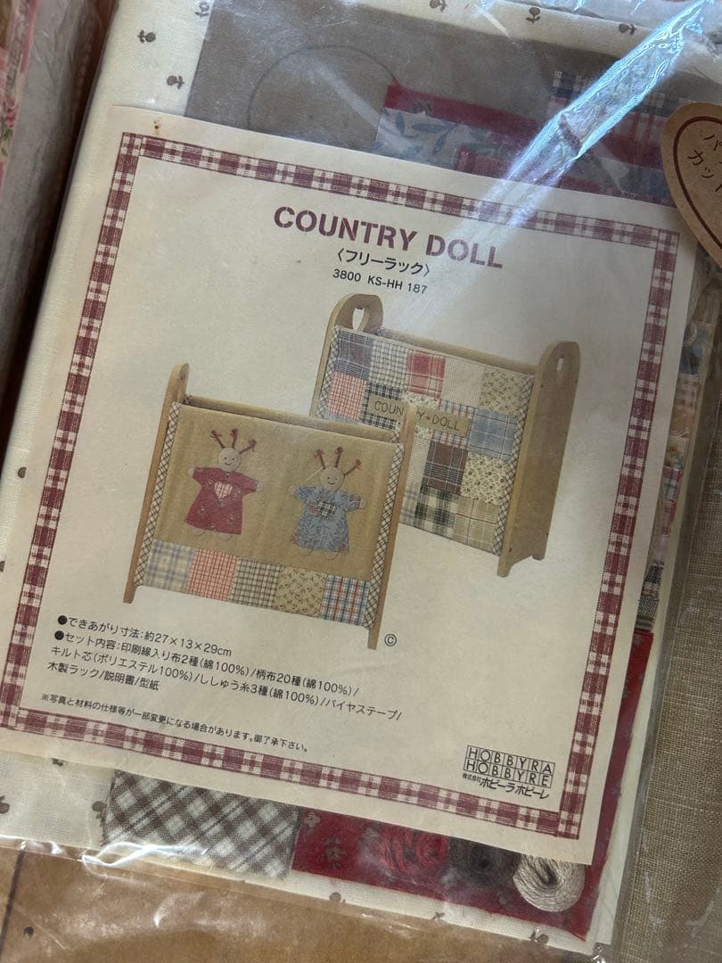 カントリードール用手芸セット7点セット