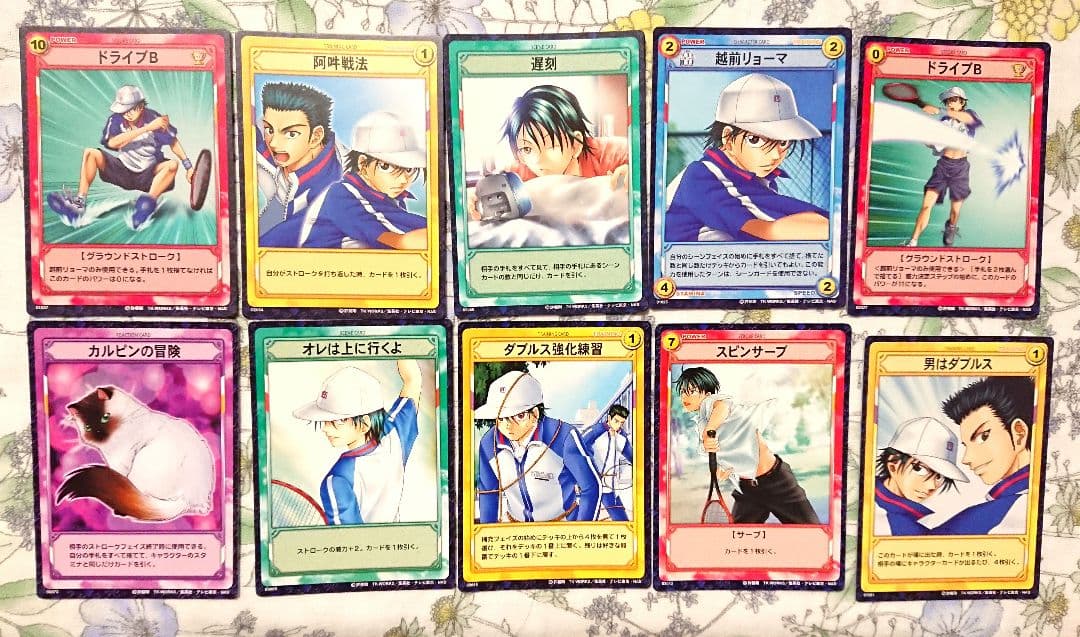 【バラ売りしません】越前リョーマ＆カルピンセット　テニスの王子様