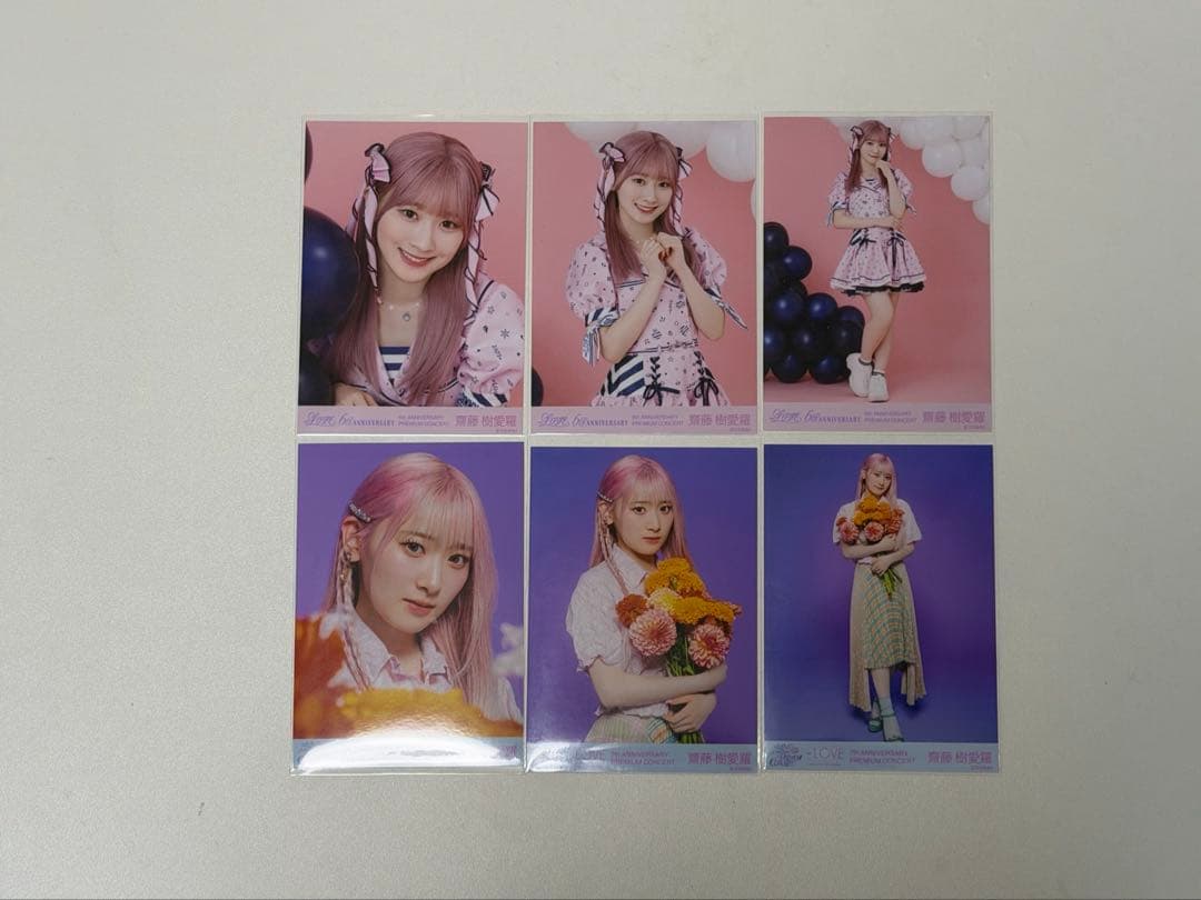 齋藤樹愛羅 まとめ売り 生写真 封入 ID ミニフォト 缶バッジ
