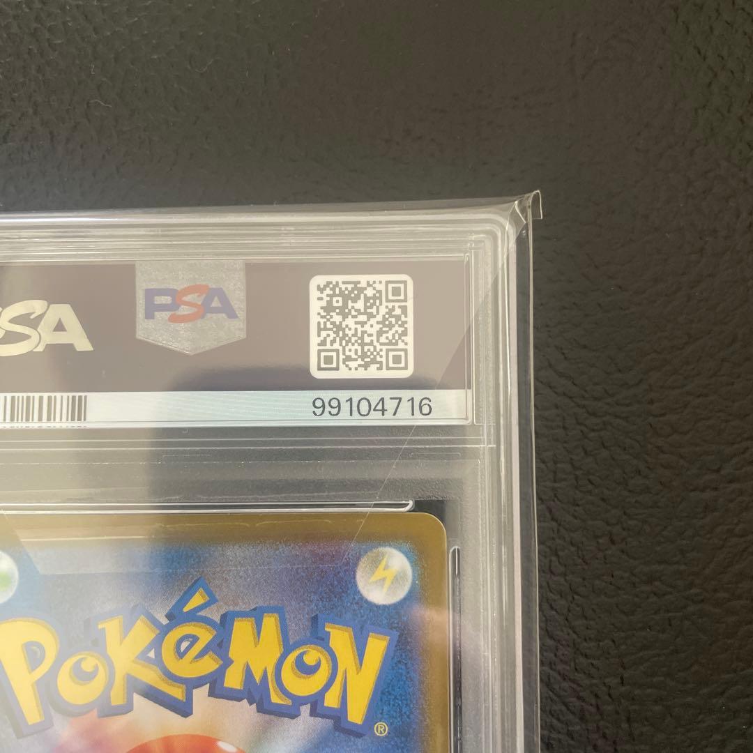 ポケモンカードゲーム Classic 001/032 PSA10