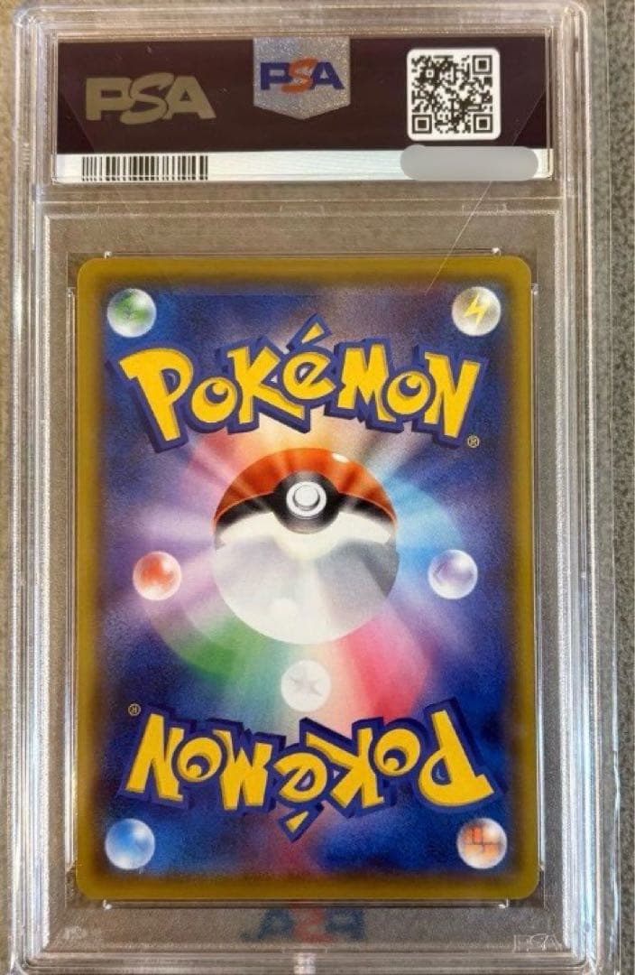 お誕生日ピカチュウ 25th psa10