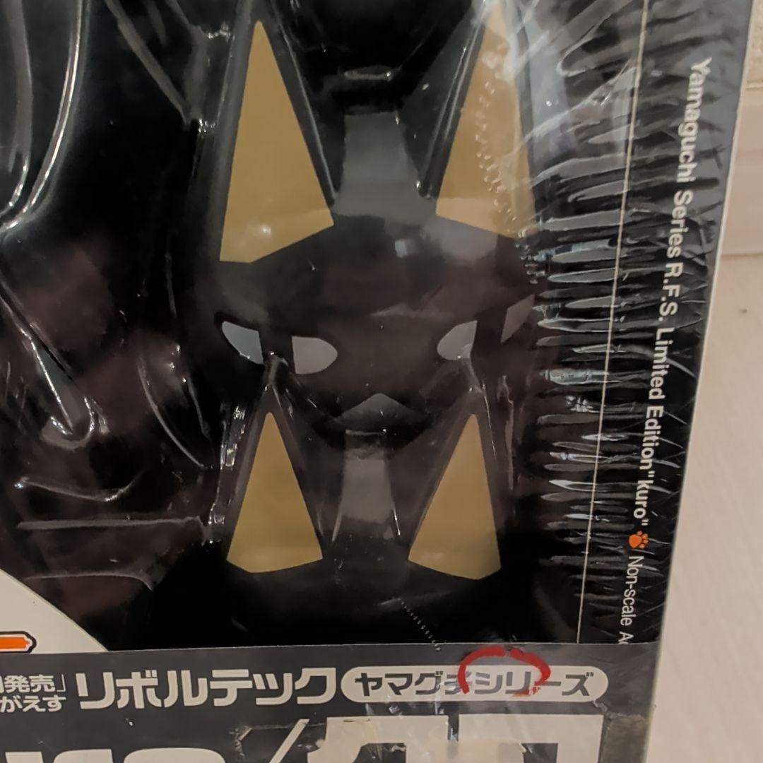 トロ クロ フィギュア リボルテック どこでもいっしょ リボルテックヤマグチ