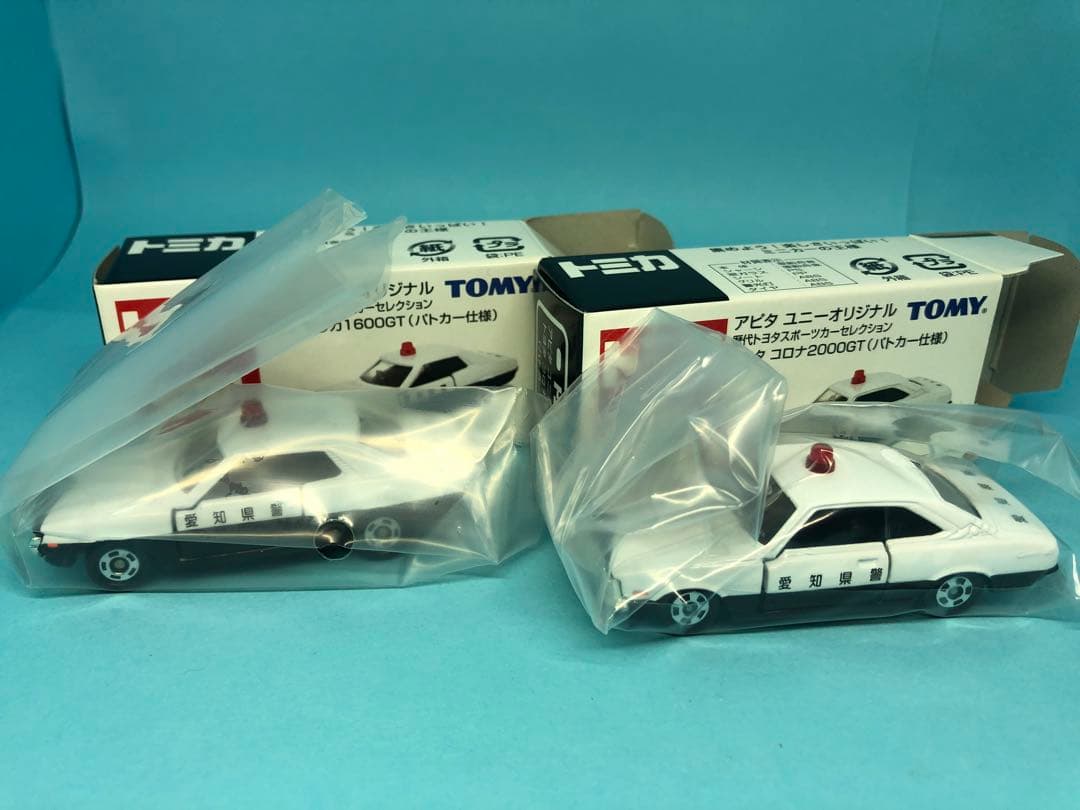 アピタ・ユニー　オリジナル　トミカ　8台セット