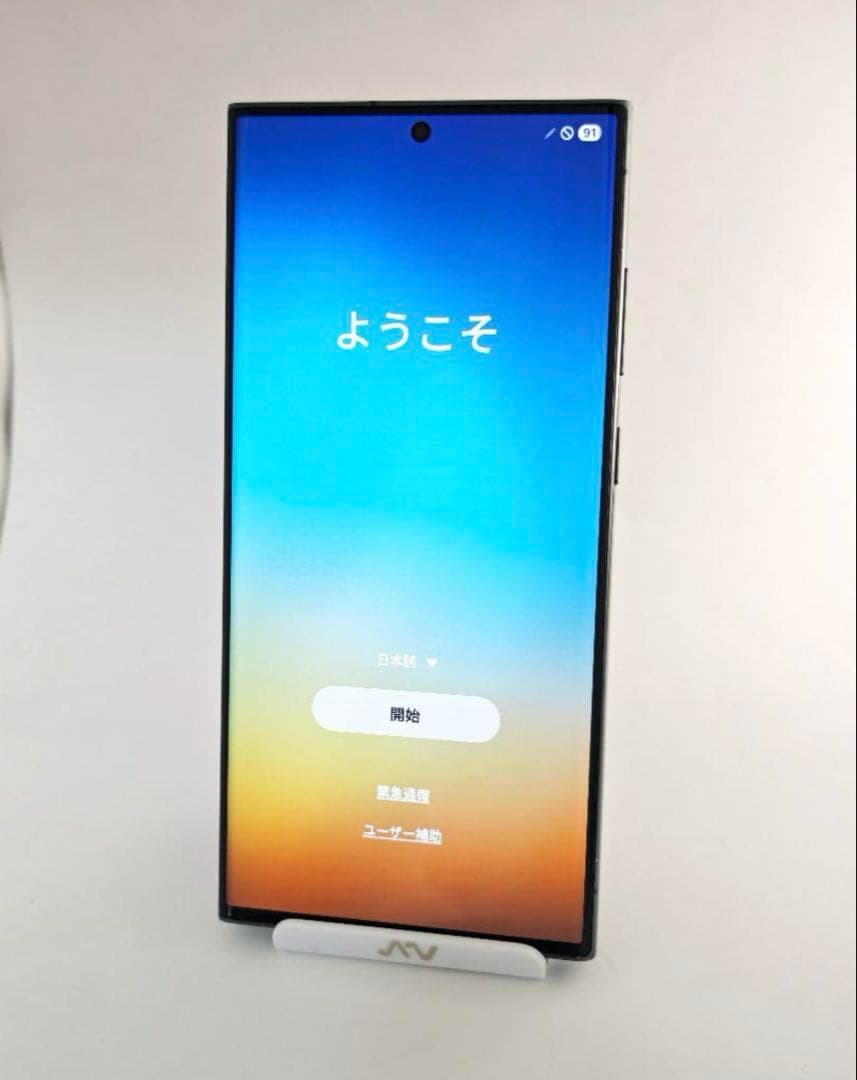 【美品】Galaxy S23 ultra グリーン 256GB