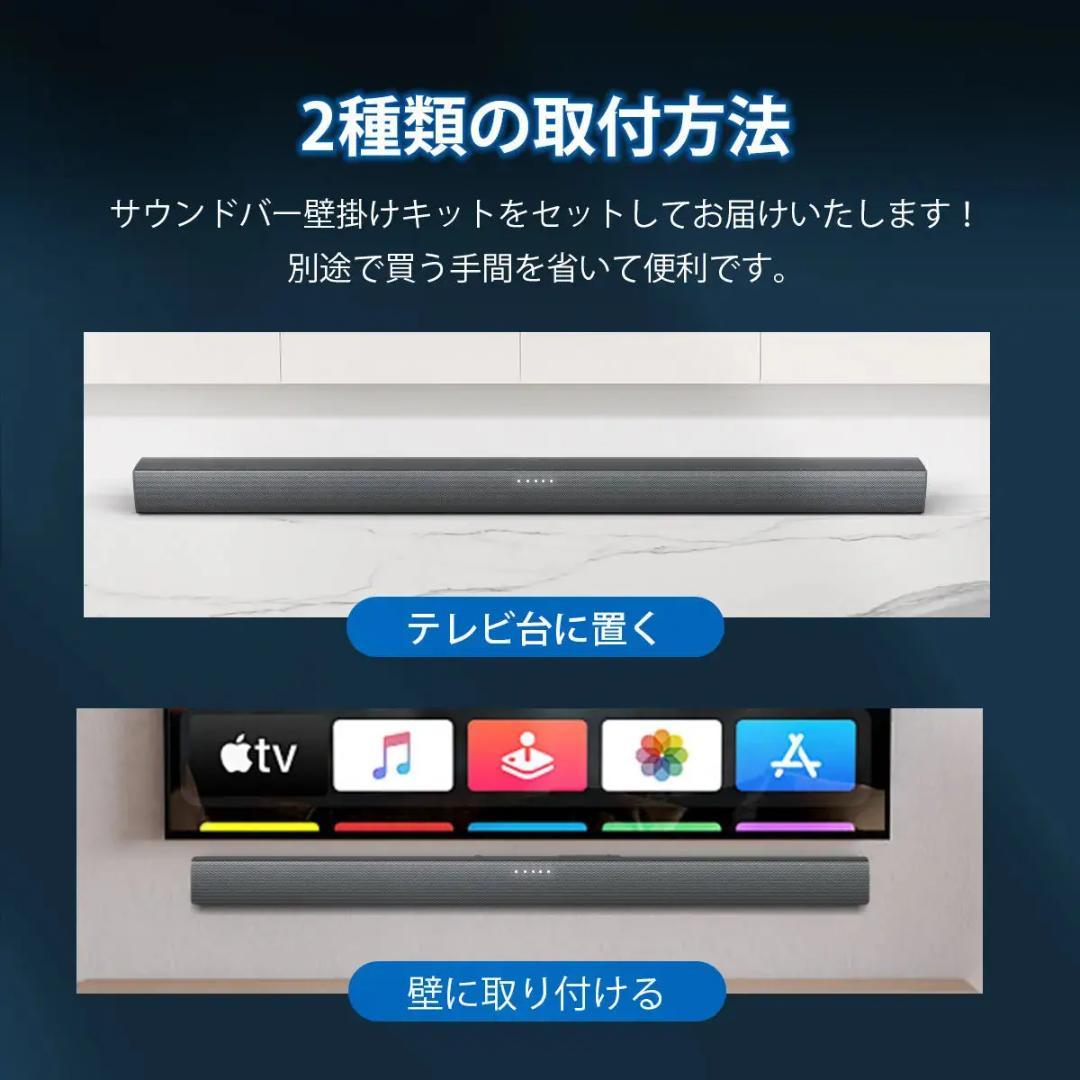 【クリスマスSALE】PHILIPSサウンドバー TAB4288