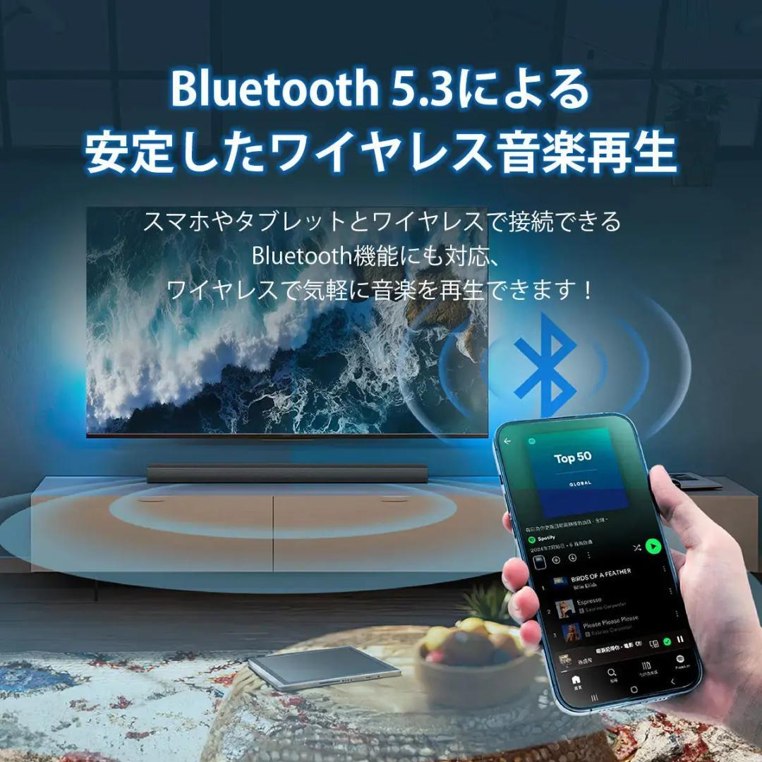 【クリスマスSALE】PHILIPSサウンドバー TAB4288