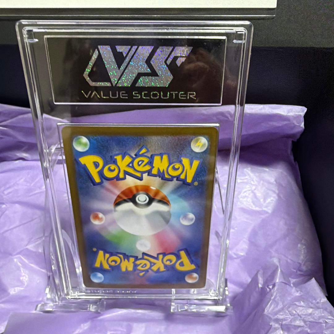 ポケモンカード No.ゾロア AR MT 9真正証明書付き