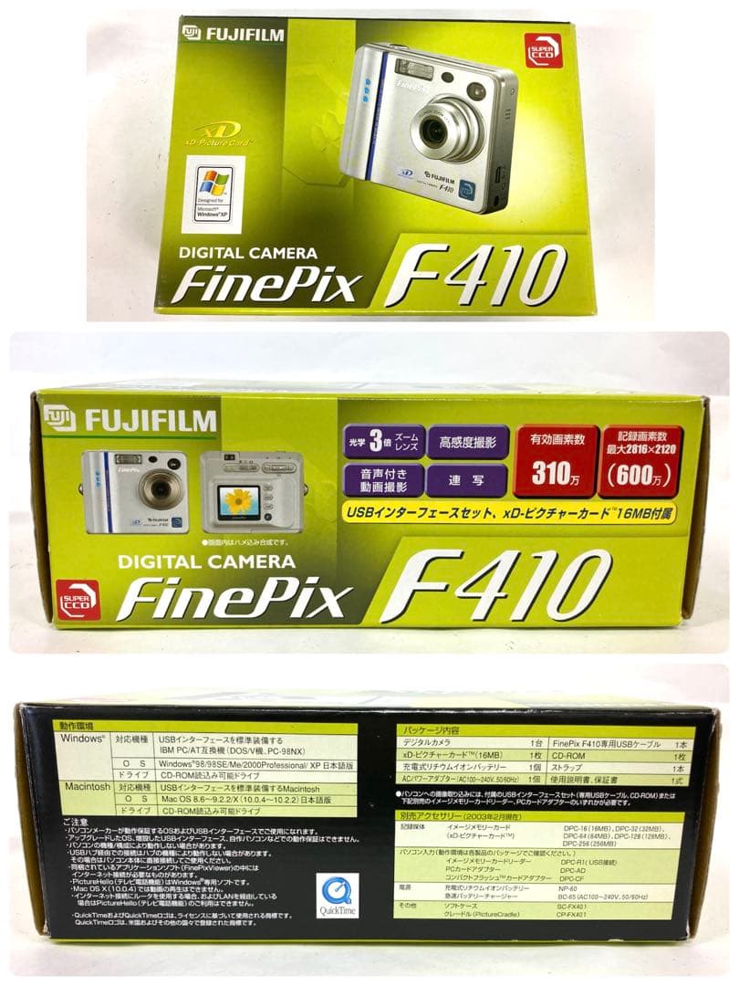 FUJIFILM 富士フイルム デジタルカメラ Fine Pix F410