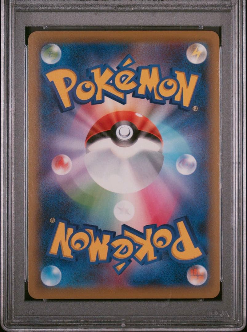 【PSA10連番】ポケモンカードゲーム シェィミEX シェィミEX RR