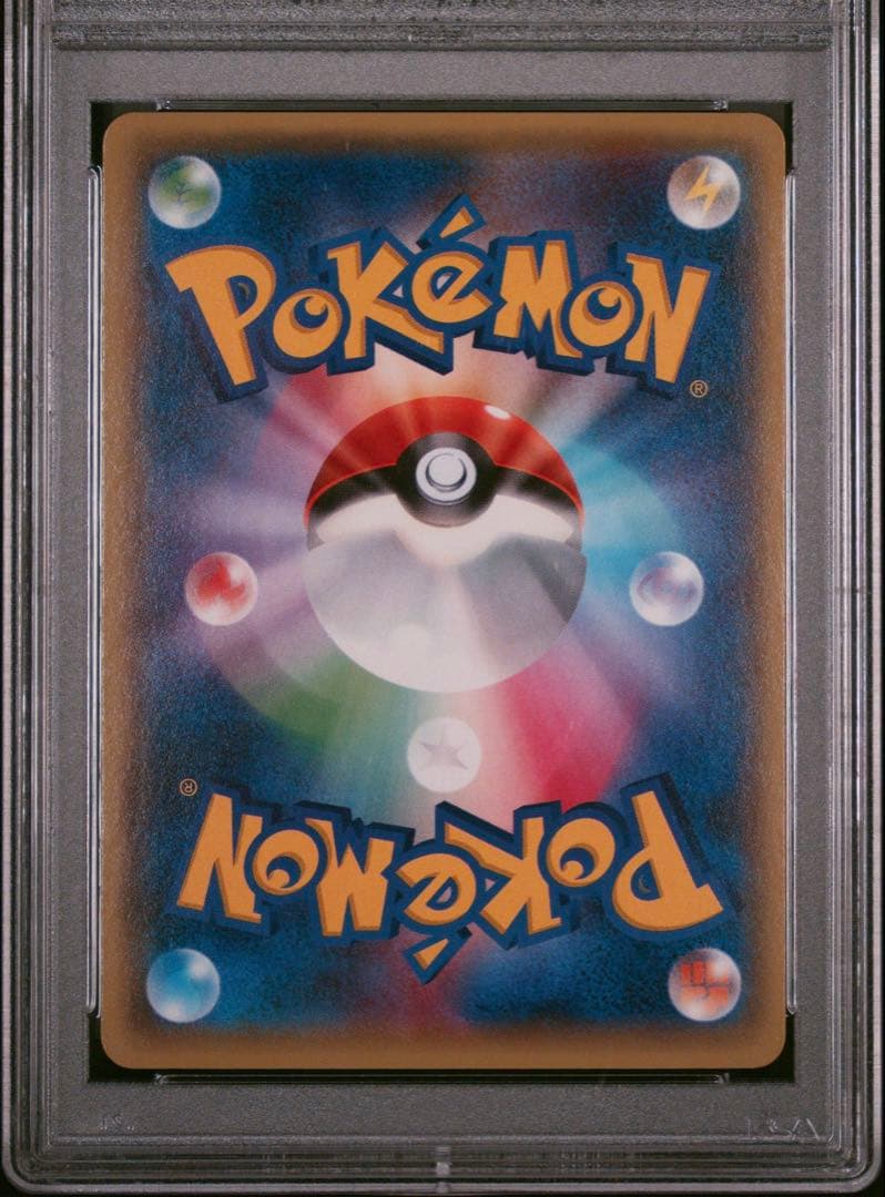 【PSA10連番】ポケモンカードゲーム シェィミEX シェィミEX RR